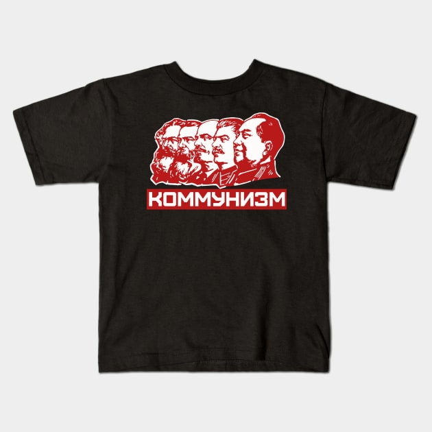 Communism Kids T-Shirt by valentinahramov